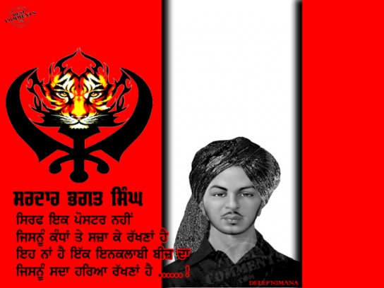 Sardar Bhagat Singh