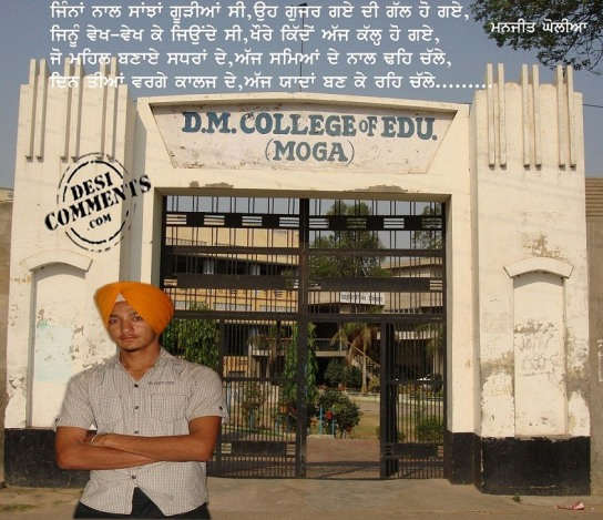 Din tiyan warge college de