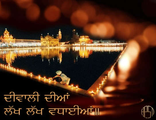 Diwali diyan lakh lakh wadhayian