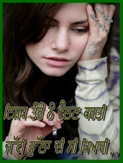 Ishq tere ne…