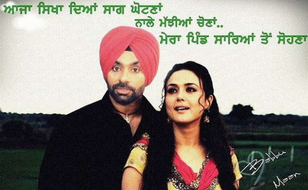 Babbu Mann, Preity Zinta