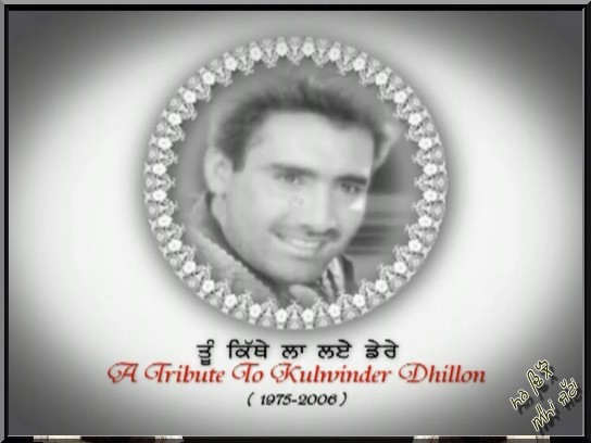 Kulwinder Dhillon