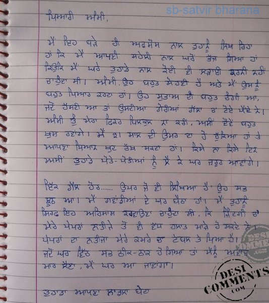 Ghardeyan nu letter