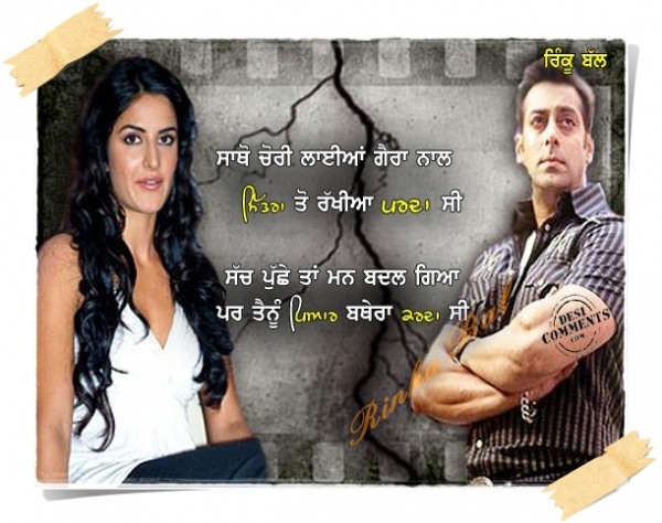 Salman Khan, Katrina Kaif