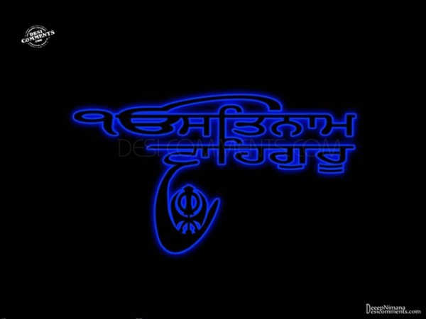 Satnam Waheguru