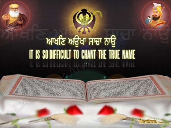 Gurbani