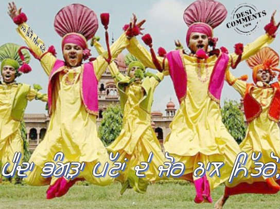 Painda bhangra patta de jor nal mitro