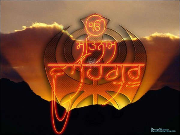 Satnam Waheguru