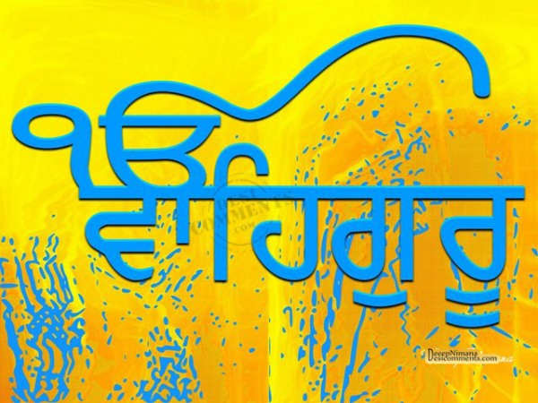 Waheguru