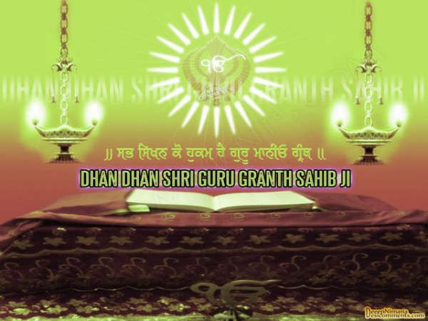 Dhan Dhan Shri Guru Granth Sahib Ji