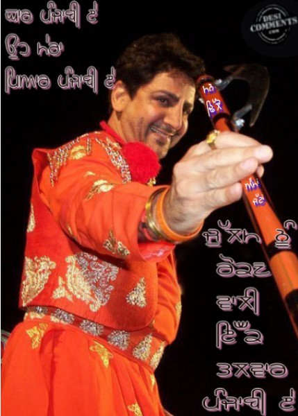 Yaar Punjabi Ae