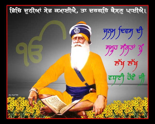 Baba Deep Singh Ji