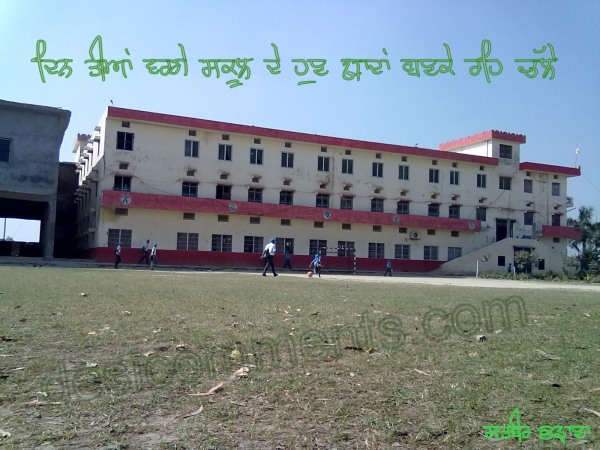 Din tiyan warge school de