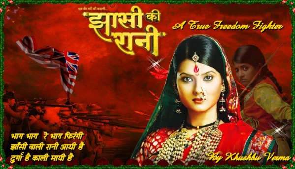 Jhansi Ki Rani...