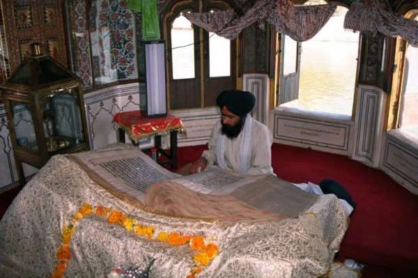 Sri Guru Granth Sahib Ji