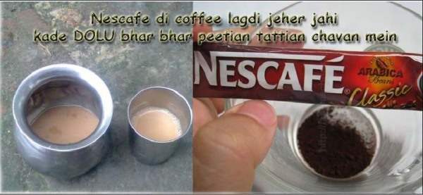 Nescafe Di Coffee