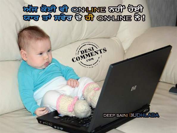 Ajj koi vi online nahi hoyi…