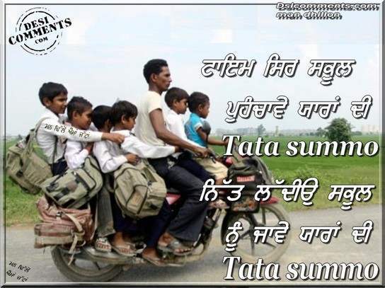 Yaaran Di Tata Summo