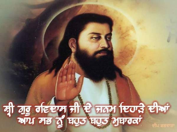 Shri Guru Ravidas Ji