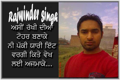 Sandhu