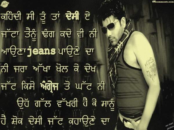 Sanu shaunk desi jatt kahaune da…