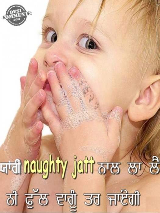 Yaari naughty jatt nal la lai...