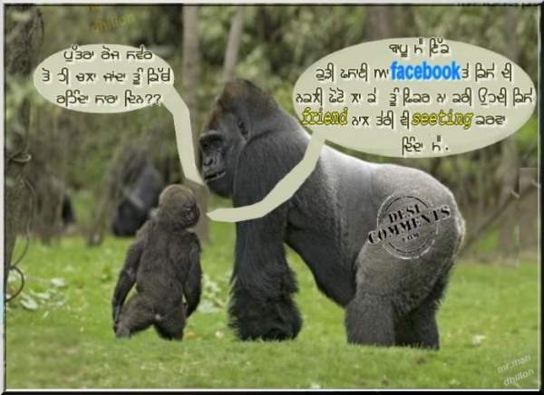 Kudi fasayi aa facebook te...