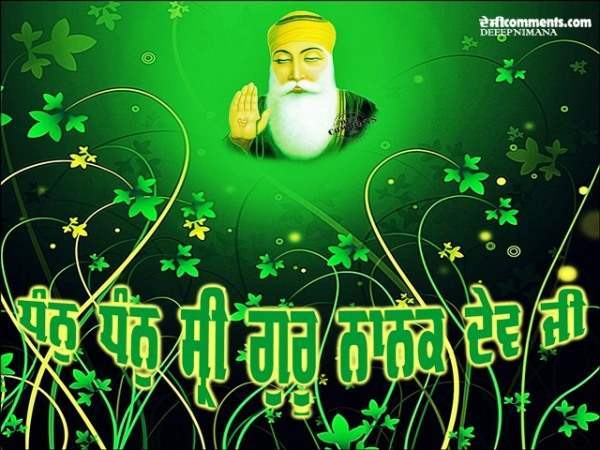 Dhan Dhan Guru Nanak Dev Ji