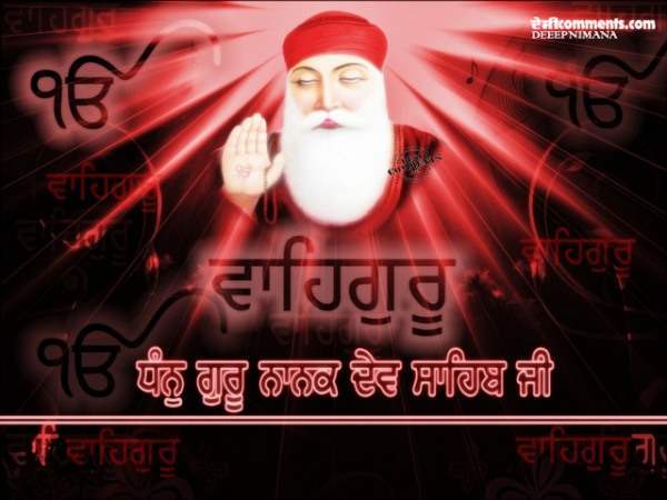 Dhan Guru Nanak Dev Ji