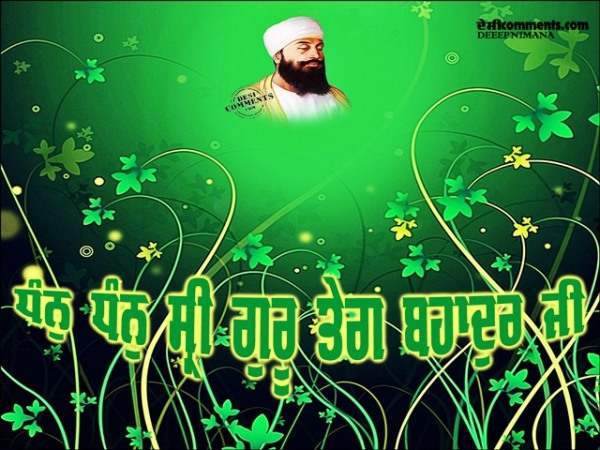 Dhan Dhan Sri Guru Teg Bahadur Ji