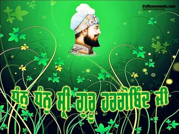 Dhan Dhan Sri Guru Hargobind Ji