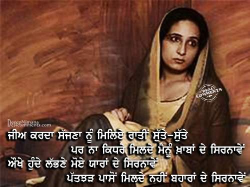 Sirnawe