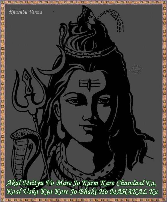 Shiv Ji