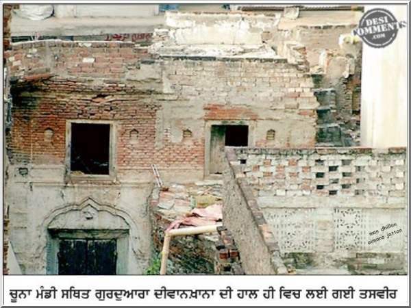 Choona Mandi Gurdwara