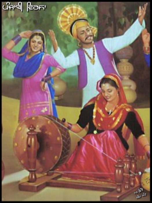 Punjabi Virsa