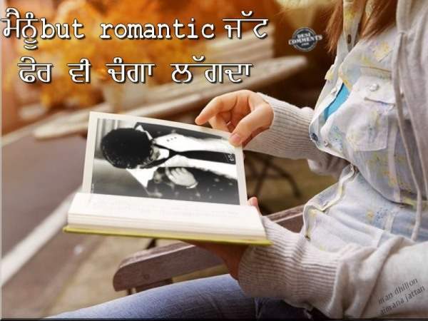 Romantic Jatt