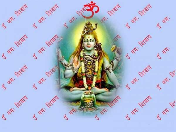 Lord Shiva