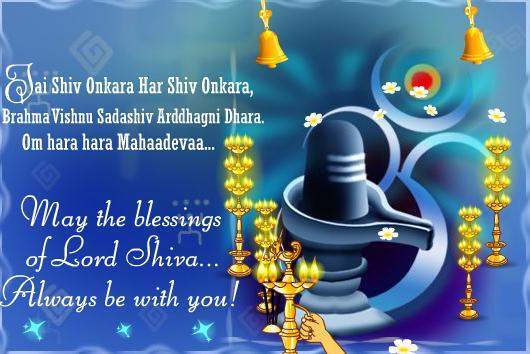 May the blessings of Lord Shiva always be with you!