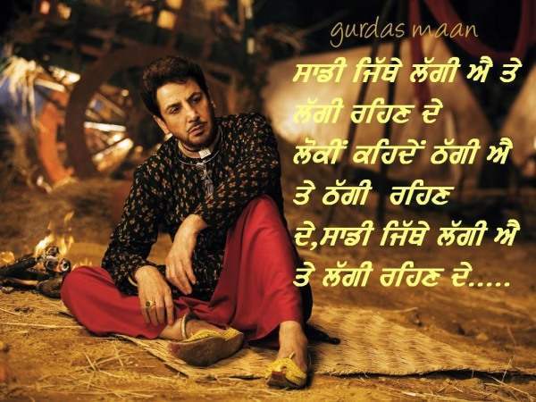 Gurdas Mann