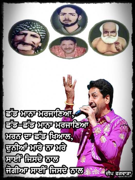 Gurdas Mann