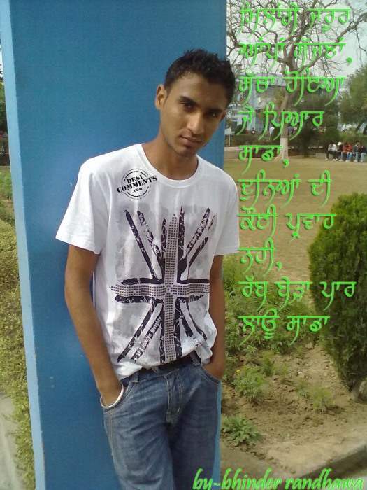 Bhinder Randhawa