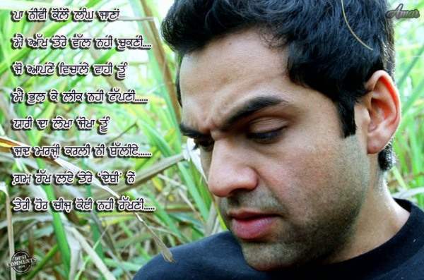 Abhay Deol