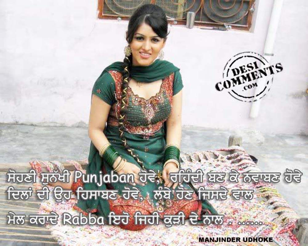 33150+ Punjabi Images, Pictures, Photos - Page 1262 33150+ Punjabi Images, Pictures, Photos - Page 1262