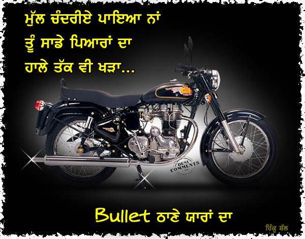 Bullet thane yaaran da…