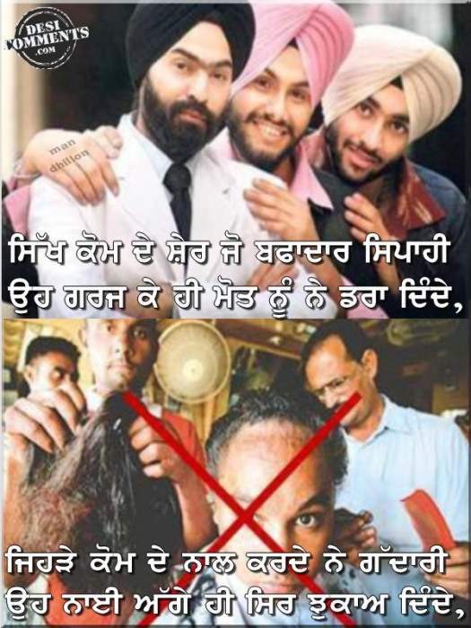 Sikh kaum de sher...