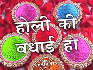Holi Ki Badhai Ho