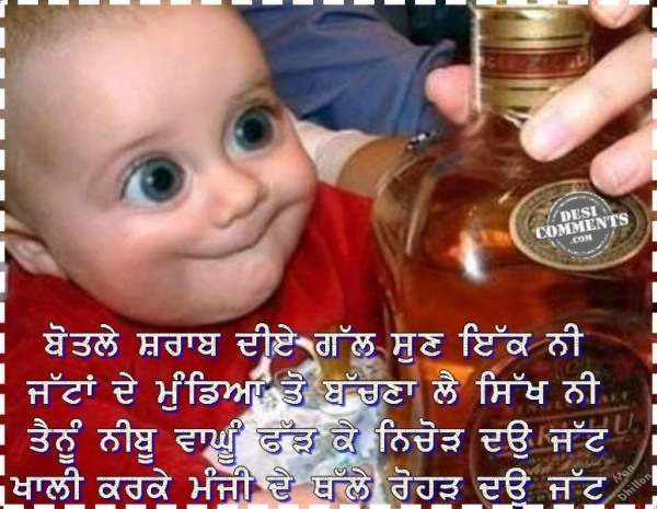 Jattan de mundeya toh bachna lai sikh ni…