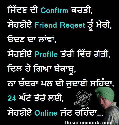 24 Ghante Tere Layi Sohniye Online Jatt Rehnda…