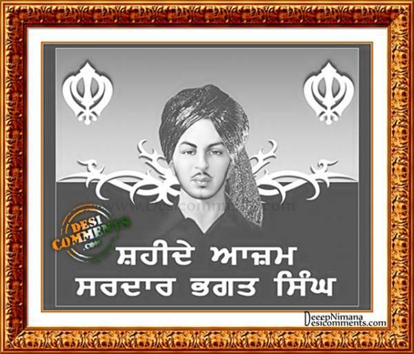 Sardar Bhagat Singh