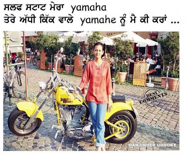 Self start mera yamaha...